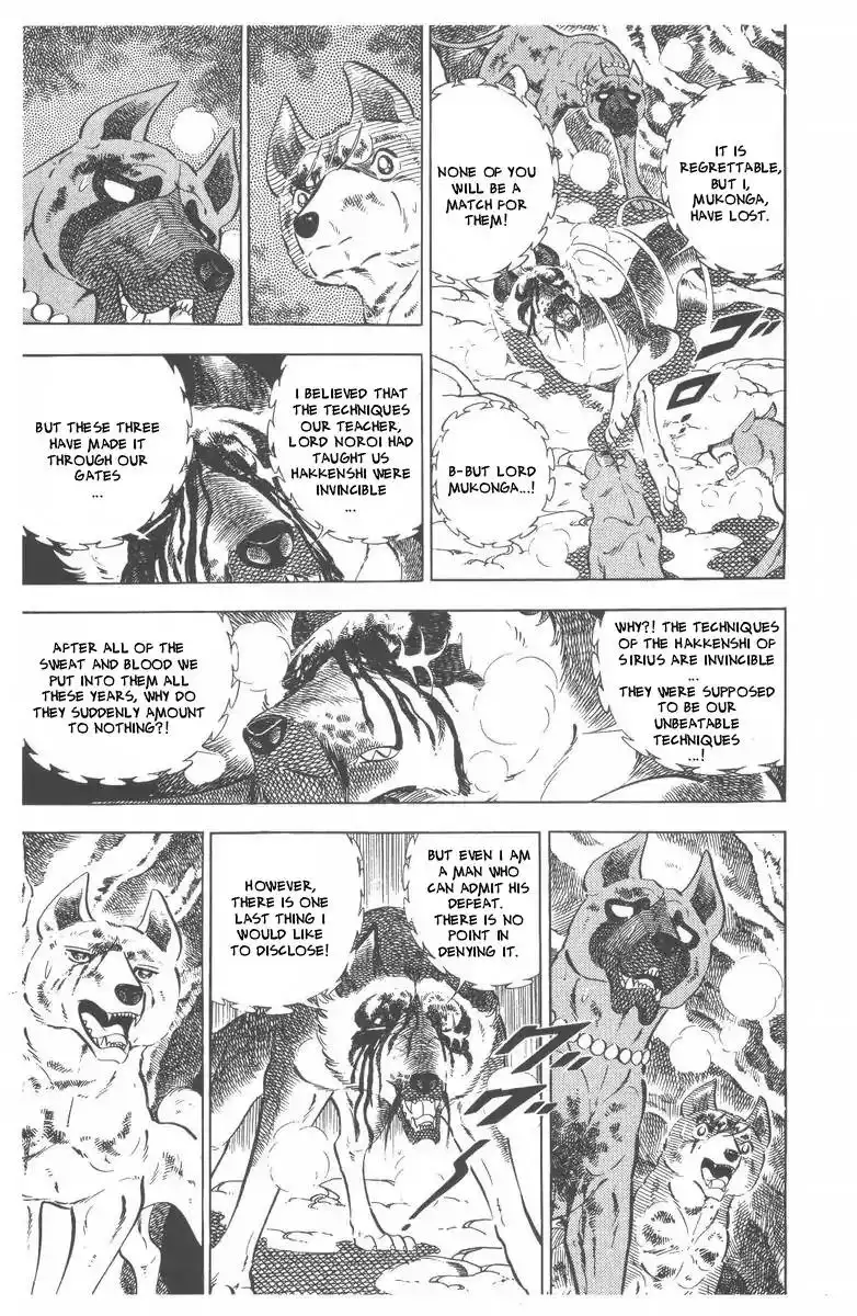 Ginga Nagareboshi Gin Chapter 46 86